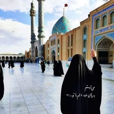 Yas_jaafari's profile picture. همسر ، خانه دار ، دغدغه مند انقلاب و نظام، ان شاء الله در مسیر ظهور