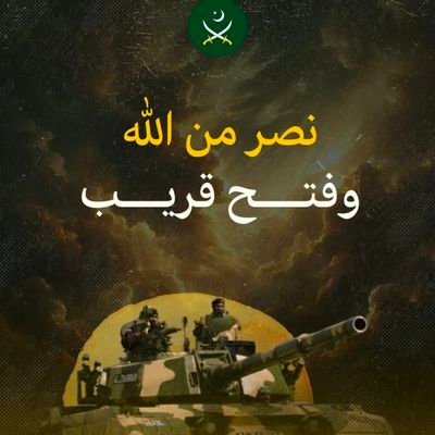 ALLAH does not need you
You do need ALLAH...............................