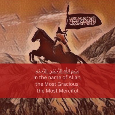 Ghazwa-e-Hind refers to the final battle prophesied by our beloved Holy Prophet, Hazrat Muhammad (PBUH), in which Muslims will confront their enemies.