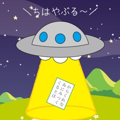 百人一首のグッズは かるたの聖地・近江勧学館さんで委託販売中⛩️囲碁と将棋のグッズも制作しています🍁某テーマパークの魔法のお城の内装をしていました🪄オーダー停止中なのでDMご遠慮ください