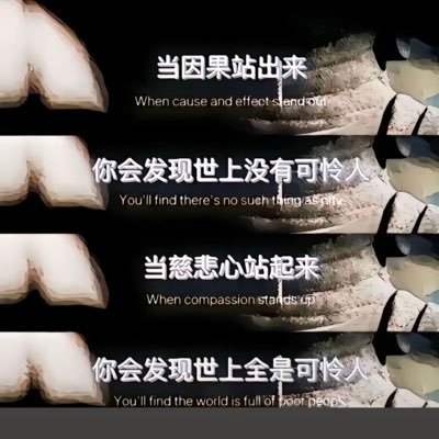 DrYang95's profile picture. 当朋友圈发，182/165/海龟博士，工作体面优渥，恪守规则声誉，反差双子座有趣灵魂，喜欢协助开发couple，只想和有素质高圈层且平常心的人交流。人生并无意义，所有的经历才是意义，只想体验人生意义的N种可能。