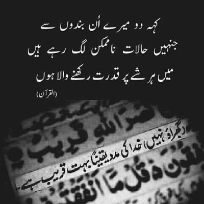 #Life is not a rehearsal.
Each day is a live show
No repeat, no rewind, no retake.
So give your best shot in all your acts
khush raho!