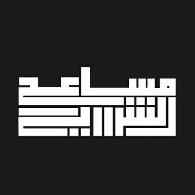 مهتم بالتقنية ، وتقديم شروحات وتصاميم وحلول لمشاكل الاجهزه ، صانع عدسات | جميع حساباتي باسم is7np | مفضلتي راح تعجبك | رابط الانتقال للشروحات ⬇️