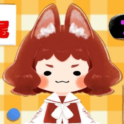 汚清楚502。さんのプロフィール画像