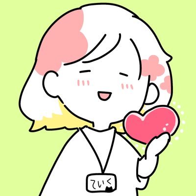 ていく🖌お母さんに寄りそう発達支援さんのプロフィール画像