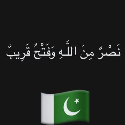 imemona_'s profile picture. Allhumdulilah.