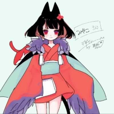 みやこ/朝生さんのプロフィール画像