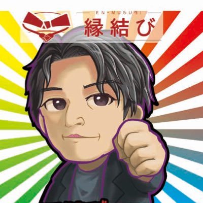 パチンコ店店長エリア長コンサルタント などパチンコ業界23年以上います現在は 職業紹介事業部と所属演者やフリー演者さんとも協業中♪転職希望はコチラ→https://t.co/aDZWGoY0D6 来店のご依頼、演者希望の方はお気軽にDM下さい♪ #転職 #来店演者
