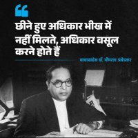 PratapRao Pingale MumbaiCongress (@pratap14_inc) 's Twitter Profile