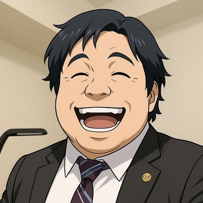 弁護士(16年目 大阪弁護士会所属)/弁理士/法律事務所経営/公認会計士受験生(TAC梅田校)/2021日商簿記1級合格/2024年会計学科目合格を目標にしてます。
2019年に監査論、2020年に租税法に科目合格しましたが失権してます。。。
