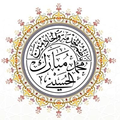 MarinTecnic's profile picture. Hizmet, gönül ve yürek ișidir. Bu kovanda ağızlarda tat bırakacak ballar üretmek için dürüstçe, harbi gönülle vızıldamak kâfidir
Mevlana Gavs-ı Nizam