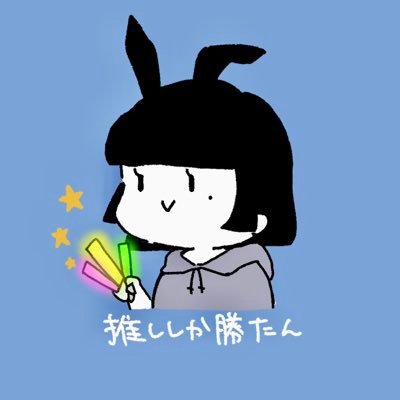 ひらりさんのプロフィール画像