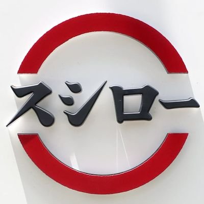 📱携帯(スマホ),😃新しくしました〜💰料金の安い,💡Ymobile(SoftBank)に=3 😱そしたら,📲X(旧:Twitter)だけが移行/😅出来ませんでした..。💡だから,(また)🤗新しくしました..。🤗4649お願いします..。