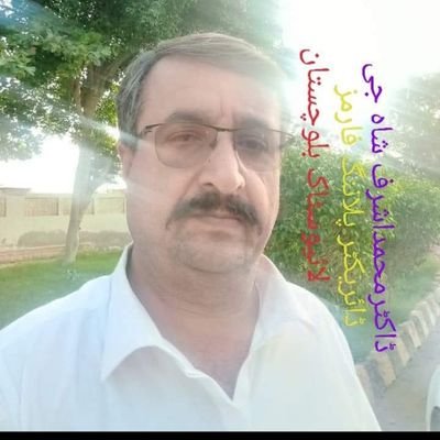 Director Planning farms livestock Balochistan
DVM (UVAS Lahore), Fish Farm's Management (Lahore), M Sc Hon's in Livestock Management (SAU Tando Jam Sindh).