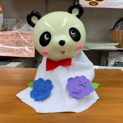 CoCo美漢方 田中 友也です。さんのプロフィール画像