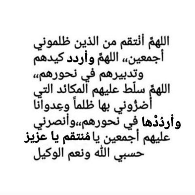 شاعر وكاتب وباحث في العلوم الروحانية والفلسفية
لست عنصرياََ،، وأحب جميع مذاهب المسلمين،،بل أحب
جميع الناس الذين لم تتلطّخ أياديهم بدماء المسلمين.