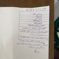شادي القارحي (@gl6_1) 's Twitter Profile