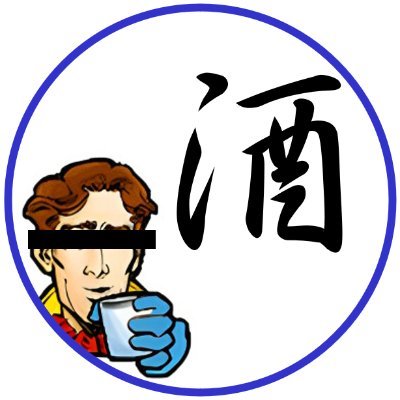 最近はF-ZERO99メイン。よく飲むのはブラックニッカ。おつまみはその時の気分。
Youtubeにてちょくちょく配信もやってます。(だいたいお酒飲みながら)