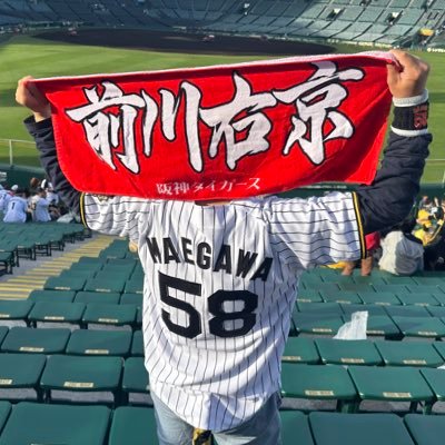 03line 阪神タイガースファン since2012〜 変な人以外フォロバしてます/ ぼっちざろっく 山田リョウ推し / spoon 無期限活動休止中(復活完全未定)/ サウナ / カラオケ / 多趣味 / 丼物、ラーメン大好き / LINE交換❌(昔、トラブルがあった為) / DM 相互の方のみ