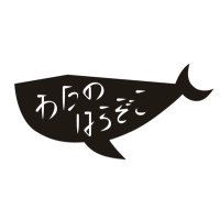 映画『わたのはらぞこ』公式アカウント (@watanoharazoko) 's Twitter Profile Photo 映画『わたのはらぞこ』公式アカウント (@watanoharazoko) 's Twitter Profile Photo