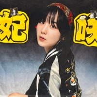 りゅー@Life../ (@eqdotdotslash) 's Twitter Profile