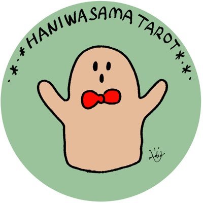 umeko_spsp's profile picture. イラストレーター兼占い師。ハニワさまタロット作者。お仕事のご依頼はDMにて。占いはStoresよりご依頼ください。lit link→ https://t.co/gkvTw1jOPd ハニワさまタロットアカ→@umeko_umi