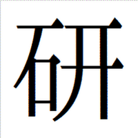 搾精研究所 (@sakuseikkenkyu) 's Twitter Profile Photo 搾精研究所 (@sakuseikkenkyu) 's Twitter Profile Photo
