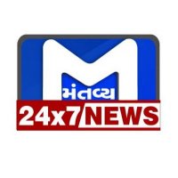 Mantavya News (@mantavyanews) 's Twitter Profile Photo