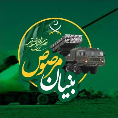 hammad_merit's profile picture. Those who lack, describe themselves. I bleed green #Cricket #Palestine #Kashmir