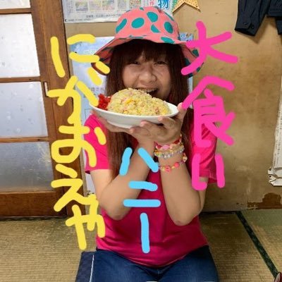 👩‍🎨似顔絵屋Honey🌈さんのプロフィール画像