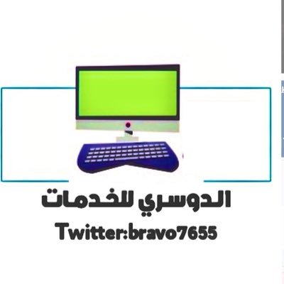 للتقديم #الضمان_الاجتماعي_المطور_حساب_المواطن_ريف #تنويه هذا الحساب شخصي