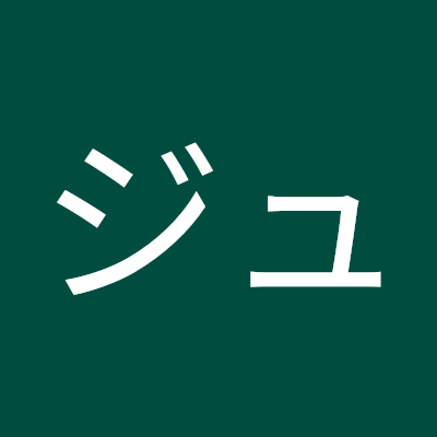 iTDVSBDbTG97824's profile picture. ジュラキ(なお)のサブ垢です(｀･ω･´)ゞ