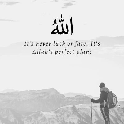 Allah the Almighty said: O son of Adam, so long as you call upon Me and ask of Me, I shall forgive you for what you have done, and I shall not mind.