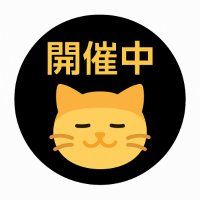 ゆるい選手権|毎日開催&まとめ中📚 (@jonenamhee500) 's Twitter Profile
