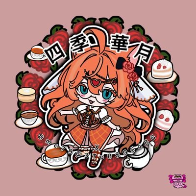 ☀️初めまして⬆読み:しき かげつなの
猫8匹飼っているよ日々癒されてますわ
趣味✤アニメ:ボカロ:ゲーム:漫画
⬆歌詞の世界観に惹かれる
topia:歌う箱屋状態中🎤🌅
良かったら遊びに来てね待ってるよ(៸៸᳐⦁⩊⦁៸៸᳐ )੭🪭REALITY:作業しながらが多い雑談はレア🪕
⬇🔗リトリン✾配信媒体の色々ね