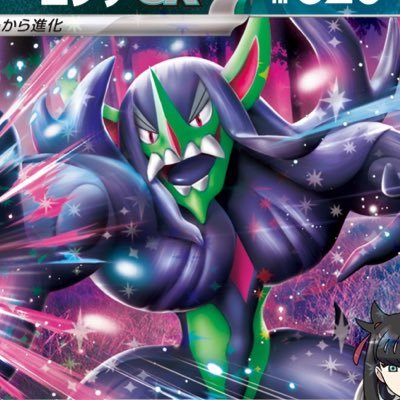 rasaw_ptcg's profile picture. #ポケカ  シニア 予言とリスト上げまくる