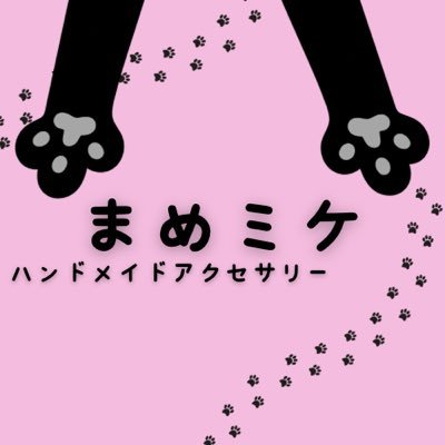 ptm_ome's profile picture. レジンアクセサリー/透明標本/趣味から始まる手作り工房/アクセサリー修理/いきもの/エレクトーンと音楽/さらにスケート観戦/https://t.co/wBivjK79sc