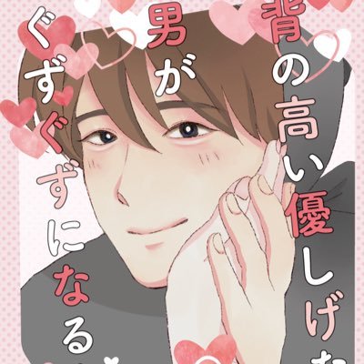 こんにちは。ページ ありちゃ🫧🌷 on X