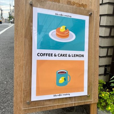 naomamecoffee's profile picture. カフェが出来る物件を熊本で探し中。いつまでもワクワクしながら、焙煎したり、バリスタしたり、お店をしたりしてます。