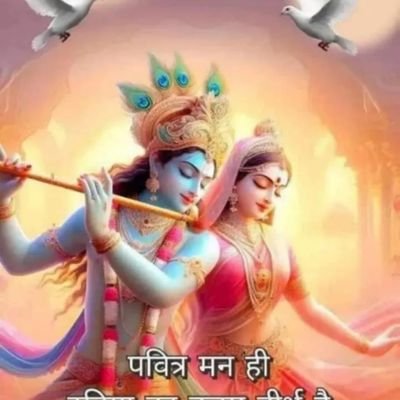 meremahadev86's profile picture. 