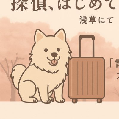 小説っぽいものやエッセイ、映画考察などを書いてます。よろしければご一読くださいませ。note:https://t.co/jLQCSA2ECN