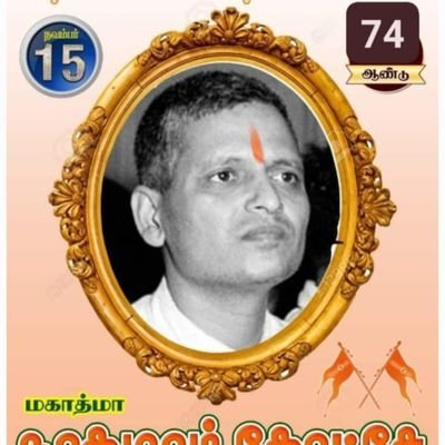 sankarlvb's profile picture. 