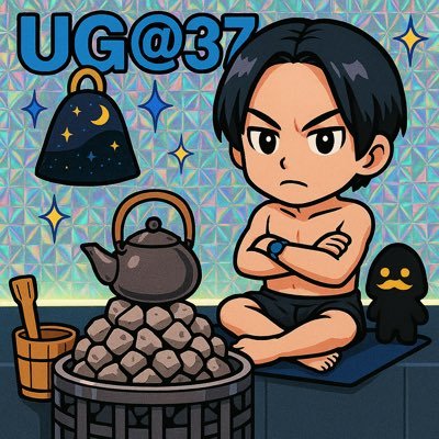 ug_37_ug's profile picture. 趣味🧖サウナ 東京在住で埼玉、神奈川辺りまでが基本的な活動範囲です❗️サウナ歴は浅いけど地方や近場も色んなところに行きたいと思ってます🤔愛用品💎ベストサウナハット blackmouton サウニャ HARINEZUMI Ladle Mark サウナジャンキーズ Xiaomi等