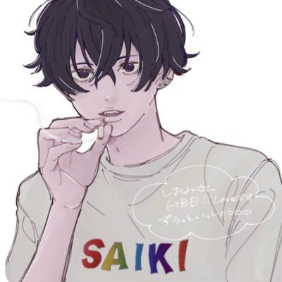 sabakan_04's profile picture. 写真の人物は存在しません_ただのﾁｪｰﾝｽﾓｰｶｰです。ｱｲｺﾝはﾔﾆﾌﾚむたさん🤝