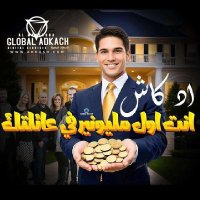 بزنس الاحلام ادكاش (@sayedhusse47396) 's Twitter Profile