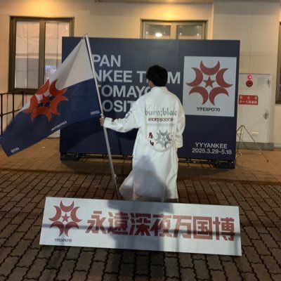 @kokusann_katsuo ←本垢(米津玄師垢)///このアカウントでは、ゲーム&ずとまよ関連多めです。やかましく色んなポストすると思います‼️