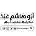 Abū Hāshim Abdullāh (@abuhashim_1) Twitter profile photo Abū Hāshim Abdullāh (@abuhashim_1) Twitter profile photo