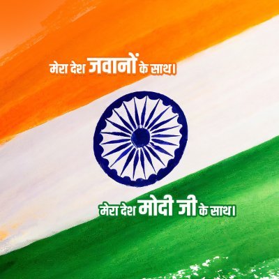 Member of Legislative Assembly, Maharashtra.