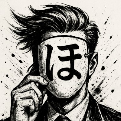 プライム上場企業の人事マネージャー。採用/面接・人事制度/評価・労務/就業規則・組織開発の一次情報を毎日発信。面接設計/評価制度/労務対応/採用広報まで横断。失敗談も包み隠さず。 人事・採用の相談はDMへ(案件/コラボ可)