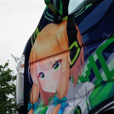 「もみじほうれん草」(@k_pagani)のお手伝いです。
次回▶10/4 天下無双 No.113
愛車:軽トラ(キャリイ)
尊敬する絵師:飴玉コン先生(@amedamacon)
尊敬する作曲家:水月陵先生(@kiyo_mizutsuki)
囃子車野営熱帯魚釣りサバゲ化石VR・・・広く浅く色々